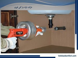 علائم تشخیص ترکیدگی لوله چیست؟