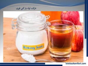 روش های رفع گرفتگی فاضلاب در آشپزخانه