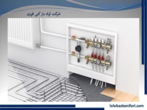 لوله های پنج لایه چه کاربردی دارند؟