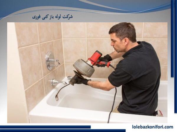 نشت یابی مولوی تهران و بررسی نشتی لوله‌های ساختمان