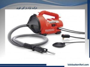 دستگاه لوله بازکن ونک با فنر برقی